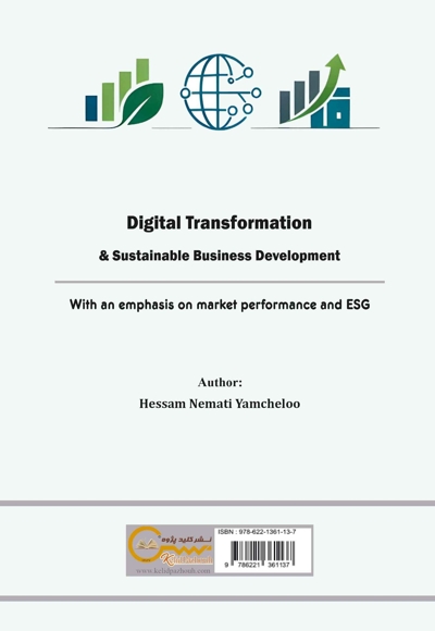 تحول دیجیتال و توسعه پایدار کسب ‌و کار با تأکید بر عملکرد بازار و ESG
